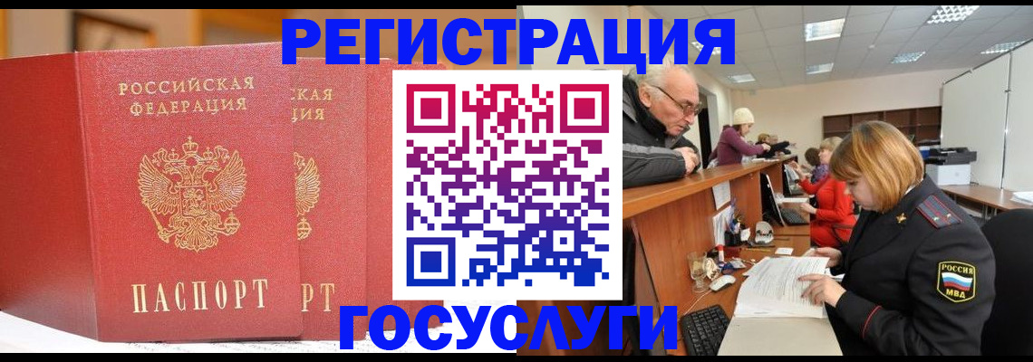 пропишу в квартире в Советской Гавани